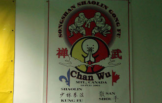 Songshan Chan Wu Canada Academy